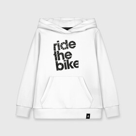 Детская толстовка хлопок с принтом Ride the bike в Белгороде, 100% хлопок | Круглый горловой вырез, эластичные манжеты, пояс, капюшен | Тематика изображения на принте: bicycle | bike | mountain bike | mountainbike | байк | вело | велобайк | велосипед | велосипедные | велоспорт | горный велосипед | для велосипеда | колесо | маунтинбайк | спорт