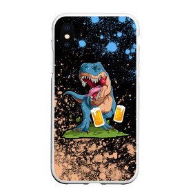 Чехол для iPhone XS Max матовый с принтом Пивозавр - Краска в Белгороде, Силикон | Область печати: задняя сторона чехла, без боковых панелей | dinosaur | pivo | pivozavr | взрыв | динозавр | краска | прикол