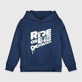 Детское худи Oversize хлопок с принтом Ride or die в Белгороде, френч-терри — 70% хлопок, 30% полиэстер. Мягкий теплый начес внутри —100% хлопок | боковые карманы, эластичные манжеты и нижняя кромка, капюшон на магнитной кнопке | bicycle | bike | mountain bike | mountainbike | ride or die | байк | вело | велобайк | велосипед | велосипедные | велоспорт | горный велосипед | для велосипеда | колесо | маунтинбайк | спорт