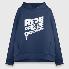 Женское худи Oversize хлопок с принтом Ride or die в Белгороде, френч-терри — 70% хлопок, 30% полиэстер. Мягкий теплый начес внутри —100% хлопок | боковые карманы, эластичные манжеты и нижняя кромка, капюшон на магнитной кнопке | bicycle | bike | mountain bike | mountainbike | ride or die | байк | вело | велобайк | велосипед | велосипедные | велоспорт | горный велосипед | для велосипеда | колесо | маунтинбайк | спорт