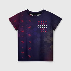 Детская футболка 3D с принтом Audi - Gearbox - Hexagon (Pattern) в Белгороде, 100% гипоаллергенный полиэфир | прямой крой, круглый вырез горловины, длина до линии бедер, чуть спущенное плечо, ткань немного тянется | audi | auto | gearbox | logo | moto | quattro | sport | symbol | авто | автомобильные | ауди | кватро | лого | логотип | логотипы | марка | мото | паттерн | символ | соты | спорт | шильдик