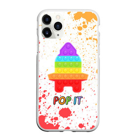 Чехол для iPhone 11 Pro матовый с принтом Pop It - Rocket - Paint в Белгороде, Силикон |  | 2021 | anti | dimple | fidget | paint | pop it | popit | rocket | simple | simpledimple | stress | trend | trends | анти | брызги | димпл | краска | поп ит | симпл | стресс | тренд | тренды | фиджет