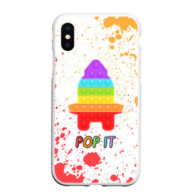 Чехол для iPhone XS Max матовый с принтом Pop It - Rocket - Paint в Белгороде, Силикон | Область печати: задняя сторона чехла, без боковых панелей | 2021 | anti | dimple | fidget | paint | pop it | popit | rocket | simple | simpledimple | stress | trend | trends | анти | брызги | димпл | краска | поп ит | симпл | стресс | тренд | тренды | фиджет