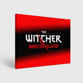 Холст прямоугольный с принтом The Witcher Monster Slayer - Gradient в Белгороде, 100% ПВХ |  | game | games | hunt | logo | monster | slayer | the | wild | witcher | ведьмак | градиент | дикая | игра | игры | лого | охота | охотник на монстров