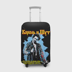 Чехол для чемодана 3D с принтом Горшок Жив в Белгороде, 86% полиэфир, 14% спандекс | двустороннее нанесение принта, прорези для ручек и колес | alternative | metall | music | rock | альтернатива | горшок | киш | король и шут | металл | михаил горшенёв | музыка | рок