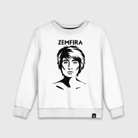 Детский свитшот хлопок с принтом ZEMFIRA эскиз портрет в Белгороде, 100% хлопок | круглый вырез горловины, эластичные манжеты, пояс и воротник | group | russian rock | zemfira | zемфира | автор исполнитель | группа | женский | земфира | земфирка | земфирочка | инди рок | композитор | певица | писательница | поп рок | поэтесса | рамазанова | русский рок