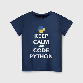 Детская футболка хлопок с принтом PYTHON / ПАЙТОН в Белгороде, 100% хлопок | круглый вырез горловины, полуприлегающий силуэт, длина до линии бедер | big data | hacker | it | python | айти | база данных | взлом | искусственный интелект. | кодер | нейросети | пайтон | питон | прогер | программирование | программист | разработчик | хакер | языки программирования