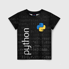 Детская футболка 3D с принтом PYTHON / ПАЙТОН в Белгороде, 100% гипоаллергенный полиэфир | прямой крой, круглый вырез горловины, длина до линии бедер, чуть спущенное плечо, ткань немного тянется | big data | hacker | it | python | айти | база данных | взлом | искусственный интелект. | кодер | нейросети | пайтон | питон | прогер | программирование | программист | разработчик | хакер | языки программирования