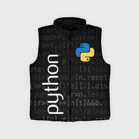 Детский жилет утепленный 3D с принтом PYTHON   ПАЙТОН в Белгороде,  |  | big data | hacker | it | python | айти | база данных | взлом | искусственный интелект. | кодер | нейросети | пайтон | питон | прогер | программирование | программист | разработчик | хакер | языки программирования