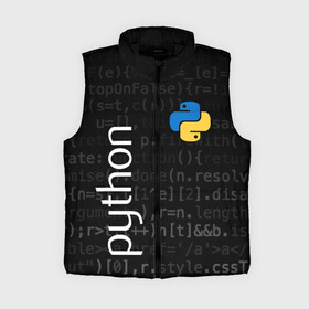 Женский жилет утепленный 3D с принтом PYTHON   ПАЙТОН в Белгороде,  |  | big data | hacker | it | python | айти | база данных | взлом | искусственный интелект. | кодер | нейросети | пайтон | питон | прогер | программирование | программист | разработчик | хакер | языки программирования