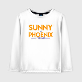 Детский лонгслив хлопок с принтом Sunny In Phoenix в Белгороде, 100% хлопок | круглый вырез горловины, полуприлегающий силуэт, длина до линии бедер | Тематика изображения на принте: basketball | mvp | nba | phoenix | sport | streetball | suns | аризона | баскетбол | игра | крис пол | мяч | нба | санс | спорт | стритбол | тренер | финикс | чемпион