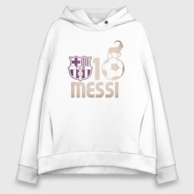 Женское худи Oversize хлопок с принтом 1 Love Messi в Белгороде, френч-терри — 70% хлопок, 30% полиэстер. Мягкий теплый начес внутри —100% хлопок | боковые карманы, эластичные манжеты и нижняя кромка, капюшон на магнитной кнопке | argentina | barca | barcelona | football | lionel | messi | spain | sport | аргентина | барса | барселона | гол | золотой мяч | игрок | испания | камп ноу | лионель | месси | мяч | спорт | тренер | футбол | чемпион |
