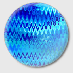 Значок с принтом Синий-голубой абстрактный узор в Белгороде,  металл | круглая форма, металлическая застежка в виде булавки | Тематика изображения на принте: абстрактный | волны | зигзаг | размытый узор | синий | современный
