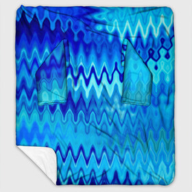 Плед с рукавами с принтом Синий-голубой абстрактный узор в Белгороде, 100% полиэстер | Закругленные углы, все края обработаны. Ткань не мнется и не растягивается. Размер 170*145 | абстрактный | волны | зигзаг | размытый узор | синий | современный