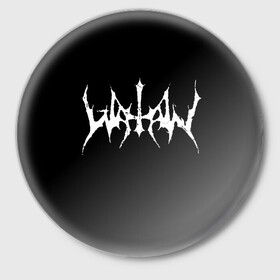 Значок с принтом Watain в Белгороде,  металл | круглая форма, металлическая застежка в виде булавки | Тематика изображения на принте: black metal | rock | watain | блэк метал | ватайн | группы | метал | рок