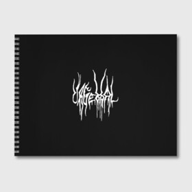Альбом для рисования с принтом Urgehal в Белгороде, 100% бумага
 | матовая бумага, плотность 200 мг. | black metal | rock | urgheal | блэк метал | группы | метал | рок | ургеал