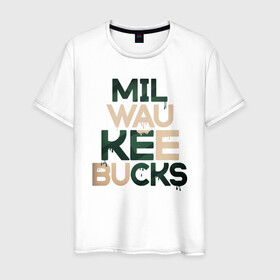 Мужская футболка хлопок с принтом Milwaukee Bucks в Белгороде, 100% хлопок | прямой крой, круглый вырез горловины, длина до линии бедер, слегка спущенное плечо. | Тематика изображения на принте: antetokounmpo | basketball | bucks | giannis | milwaukee | mvp | nba | sport | streetball | адетокумбо | бакс | баскетбол | игра | милуоки | мяч | нба | олень | спорт | стритбол | тренер | чемпион | янис