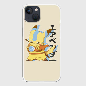 Чехол для iPhone 13 с принтом Пикачу х Аанг в Белгороде,  |  | aang | anime | avatar | pikachu | pokemon | poket monster | poketmon | аанг | аватар | аниме | анимэ | карманные монстры | пикачу | покемон