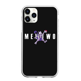 Чехол для iPhone 11 Pro матовый с принтом Mewtwo x nba в Белгороде, Силикон |  | anime | mew two | nba | pokemon | poket monster | poketmon | аниме | анимэ | баскетбол | карманные монстры | мью ту | нба | покемон