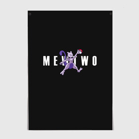 Постер с принтом Mewtwo x nba в Белгороде, 100% бумага
 | бумага, плотность 150 мг. Матовая, но за счет высокого коэффициента гладкости имеет небольшой блеск и дает на свету блики, но в отличии от глянцевой бумаги не покрыта лаком | anime | mew two | nba | pokemon | poket monster | poketmon | аниме | анимэ | баскетбол | карманные монстры | мью ту | нба | покемон