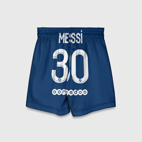 Детские спортивные шорты 3D с принтом Месси форма ПСЖ 2021 2022 в Белгороде,  100% полиэстер
 | пояс оформлен широкой мягкой резинкой, ткань тянется
 | leo | lionel | mesi | messi | psg | лео | леонель | лионель | лионель месси | меси | месси | псж | форма | футбол