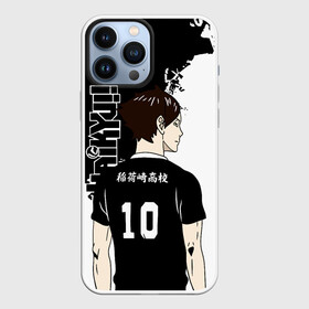 Чехол для iPhone 13 Pro Max с принтом Ринтаро Суна   Suna Rintaro в Белгороде,  |  | haikyu | haikyuu | hinata shoyo | rintaro suna | volleyball | аниме волейбол | волейбол | волейбол аниме | ринтаро суна | сёё хината | хината шое | шоё хината