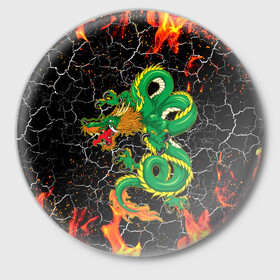 Значок с принтом Дракон Огонь Dragon Fire в Белгороде,  металл | круглая форма, металлическая застежка в виде булавки | beast | dragon | fire | горелый | дракон | животные | зверь | змей | когти | огонь | пепел | пламя | узор | чб | японский