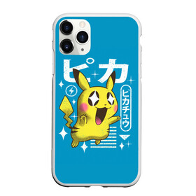 Чехол для iPhone 11 Pro матовый с принтом Sweet Pikachu в Белгороде, Силикон |  | anime | pikachu | pokemon | poket monster | poketmon | аниме | анимэ | карманные монстры | пикачу | покемон