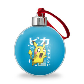 Ёлочный шар с принтом Sweet Pikachu в Белгороде, Пластик | Диаметр: 77 мм | anime | pikachu | pokemon | poket monster | poketmon | аниме | анимэ | карманные монстры | пикачу | покемон