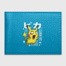 Обложка для студенческого билета с принтом Sweet Pikachu в Белгороде, натуральная кожа | Размер: 11*8 см; Печать на всей внешней стороне | Тематика изображения на принте: anime | pikachu | pokemon | poket monster | poketmon | аниме | анимэ | карманные монстры | пикачу | покемон
