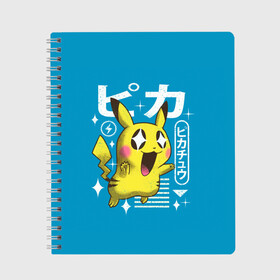 Тетрадь с принтом Sweet Pikachu в Белгороде, 100% бумага | 48 листов, плотность листов — 60 г/м2, плотность картонной обложки — 250 г/м2. Листы скреплены сбоку удобной пружинной спиралью. Уголки страниц и обложки скругленные. Цвет линий — светло-серый
 | anime | pikachu | pokemon | poket monster | poketmon | аниме | анимэ | карманные монстры | пикачу | покемон