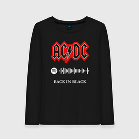 Женский лонгслив хлопок с принтом AC DC BACK IN BLACK SPOTIFY в Белгороде, 100% хлопок |  | Тематика изображения на принте: ac dc | angus young | back in black | brian johnson | hells bells | highway to hell | rock | spotify | thunderstruck | tnt | ангус янг | брайан джонсон | группа | музыка | рок | спотифай. | эйси диси