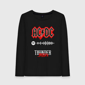 Женский лонгслив хлопок с принтом AC DC THUNDERSTRUCK SPOTIFY в Белгороде, 100% хлопок |  | ac dc | angus young | back in black | brian johnson | hells bells | highway to hell | rock | spotify | thunderstruck | tnt | ангус янг | брайан джонсон | группа | музыка | рок | спотифай. | эйси диси