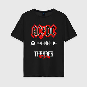 Женская футболка хлопок Oversize с принтом AC DC THUNDERSTRUCK SPOTIFY в Белгороде, 100% хлопок | свободный крой, круглый ворот, спущенный рукав, длина до линии бедер
 | Тематика изображения на принте: ac dc | angus young | back in black | brian johnson | hells bells | highway to hell | rock | spotify | thunderstruck | tnt | ангус янг | брайан джонсон | группа | музыка | рок | спотифай. | эйси диси