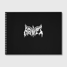 Альбом для рисования с принтом Krypt в Белгороде, 100% бумага
 | матовая бумага, плотность 200 мг. | black metal | krypt | metal | rock | группа | крипт | метал | митол | рок | роцк