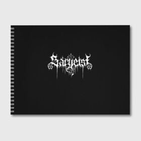 Альбом для рисования с принтом Sargeist в Белгороде, 100% бумага
 | матовая бумага, плотность 200 мг. | black metal | metal | rock | sargeist | группа | метал | рок | роцк