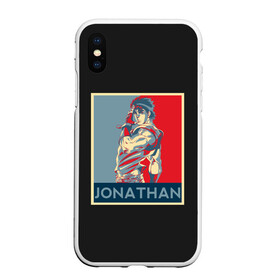 Чехол для iPhone XS Max матовый с принтом Jonathan. JoJo в Белгороде, Силикон | Область печати: задняя сторона чехла, без боковых панелей | adventure | bizarre | brando | dio | jo | joestar | joseph | josuke | jotaro | kujo | lisa | speedwagon | the | world | абдул | брандо | бруно | джо | джозеф | джолин | джонатан | джорно | джоске | джостар | джотаро | дио | какёин | куджо | лиза | невероя