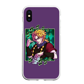 Чехол для iPhone XS Max матовый с принтом Dio Brando. JoJo в Белгороде, Силикон | Область печати: задняя сторона чехла, без боковых панелей | adventure | bizarre | brando | dio | jo | joestar | joseph | josuke | jotaro | kujo | lisa | speedwagon | the | world | абдул | брандо | бруно | джо | джозеф | джолин | джонатан | джорно | джоске | джостар | джотаро | дио | какёин | куджо | лиза | невероя