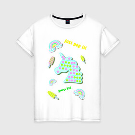 Женская футболка хлопок с принтом pop it единорог и радуга в Белгороде, 100% хлопок | прямой крой, круглый вырез горловины, длина до линии бедер, слегка спущенное плечо | ice cream | rainbow | unicorn | детский | единорог | игрушка | лопай | мороженое | поп ит | пузыри | пупырка | радуга | радужный | разноцветный