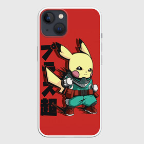 Чехол для iPhone 13 с принтом Аттака Пикачу в Белгороде,  |  | anime | attack on titan | pikachu | pokemon | poket monster | poketmon | аниме | анимэ | атака титанов | карманные монстры | пикачу | покемон