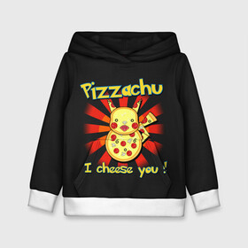 Детская толстовка 3D с принтом Пиццачу в Белгороде, 100% полиэстер | двухслойный капюшон со шнурком для регулировки, мягкие манжеты на рукавах и по низу толстовки, спереди карман-кенгуру с мягким внутренним слоем | anime | pikachu | pizza | pokemon | poket monster | poketmon | аниме | анимэ | карманные монстры | пикачу | пицца | покемон