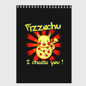 Скетчбук с принтом Пиццачу в Белгороде, 100% бумага
 | 48 листов, плотность листов — 100 г/м2, плотность картонной обложки — 250 г/м2. Листы скреплены сверху удобной пружинной спиралью | anime | pikachu | pizza | pokemon | poket monster | poketmon | аниме | анимэ | карманные монстры | пикачу | пицца | покемон