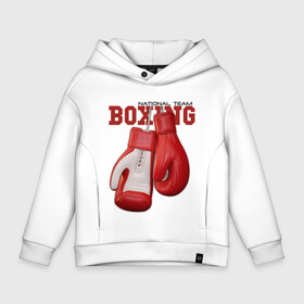 Детское худи Oversize хлопок с принтом BOXING в Белгороде, френч-терри — 70% хлопок, 30% полиэстер. Мягкий теплый начес внутри —100% хлопок | боковые карманы, эластичные манжеты и нижняя кромка, капюшон на магнитной кнопке | Тематика изображения на принте: box | boxing | fighter | figt | mma | national | sport | team | боец | бои | бокс | боксер | единоборства | перчатки | сборная | спорт