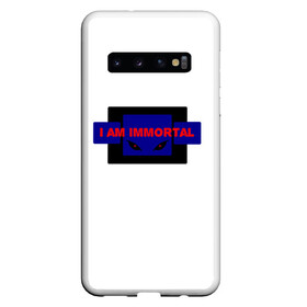 Чехол для Samsung Galaxy S10 с принтом Я бессмертный  в Белгороде, Силикон | Область печати: задняя сторона чехла, без боковых панелей | funny | immortal | куб | фраза