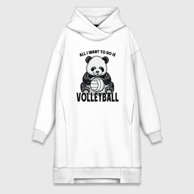 Платье-худи хлопок с принтом Volleyball Panda в Белгороде,  |  | ball | beach | game | panda | sport | volley | volleyball | волейбол | волейболист | волейболистка | гол | животные | игра | игрок | медведь | мяч | панда | площадка | пляж | пляжный | победа | сетка | спорт | тренер | чемпион