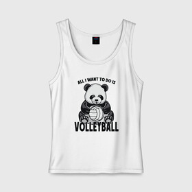 Женская майка хлопок с принтом Volleyball Panda в Белгороде, 95% хлопок, 5% эластан |  | ball | beach | game | panda | sport | volley | volleyball | волейбол | волейболист | волейболистка | гол | животные | игра | игрок | медведь | мяч | панда | площадка | пляж | пляжный | победа | сетка | спорт | тренер | чемпион