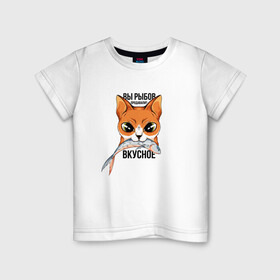 Детская футболка хлопок с принтом Вы рыбов продавали? в Белгороде, 100% хлопок | круглый вырез горловины, полуприлегающий силуэт, длина до линии бедер | вы продаете рыбов | коты | коты мем | мем | мемы | рыбов | рыбов мем