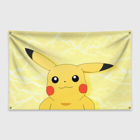 Флаг-баннер с принтом Sweet Pikachu в Белгороде, 100% полиэстер | размер 67 х 109 см, плотность ткани — 95 г/м2; по краям флага есть четыре люверса для крепления | anime | pikachu | pokemon | poket monster | poketmon | аниме | анимэ | карманные монстры | пикачу | покемон