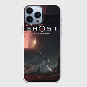 Чехол для iPhone 13 Pro Max с принтом Samurai | Ghost of Tsushima (Z) в Белгороде,  |  | game | ghost of tsushima | jin sakai | ninja | samurai | the ghost of tsushim | буке | вакидзаси | воин | вояк | дайсё | дзин сакай | иайто | игра | катана | кодати | мононофу | мститель | мушя | ниндзя | нодати | одати | призрак цусимы | с