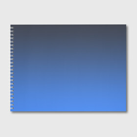 Альбом для рисования с принтом DARK OCEAN GRADIENT в Белгороде, 100% бумага
 | матовая бумага, плотность 200 мг. | Тематика изображения на принте: абстракция | амбре | без дизайна | голубая | голубое | градиент | градиент и ничего лишнего | градиенты | на каждый день | синий | синяя | текстура | черная | черный